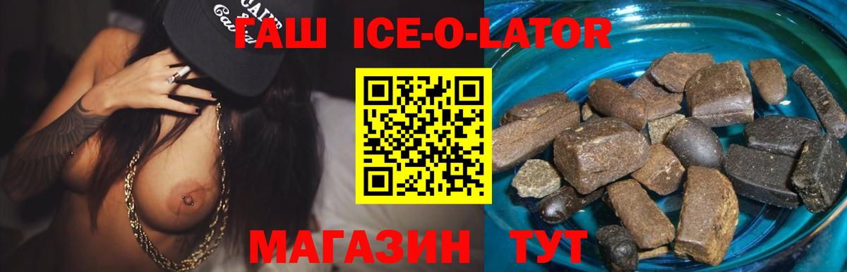 ГАШИШ  ГАШИШ AMNESIA HAZE  Гурьевск  Вход с VPN  ГАШИШ индика сатива 