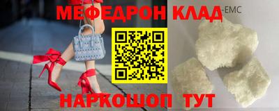 бутик Малоярославец