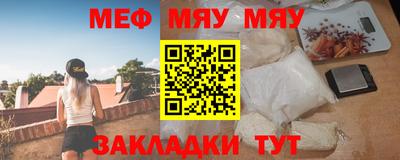 гидра Мариинск