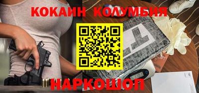 бутик Малоярославец