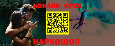 бутик Малоярославец