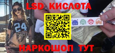 бутик Малоярославец