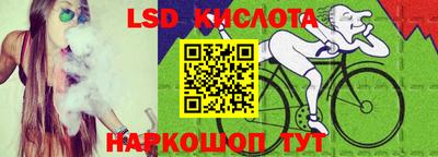 бутик Малоярославец
