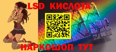 гидра Мариинск