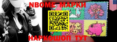гидра Мариинск
