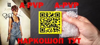 бутик Малоярославец