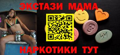 бутик Малоярославец