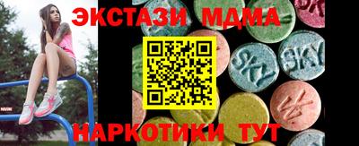 гидра Мариинск