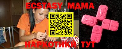 мдпв Малгобек