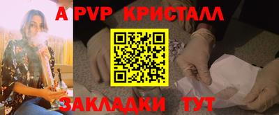 гидра Мариинск
