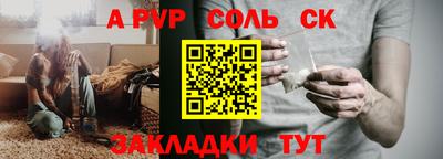 бутик Малоярославец