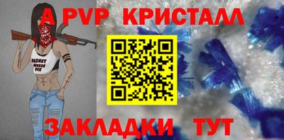 мдпв Малгобек