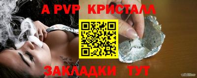 бутик Малоярославец