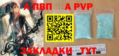 гидра Мариинск