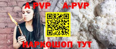 бутик Малоярославец
