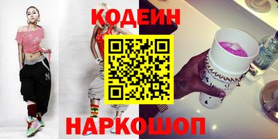 гидра Мариинск