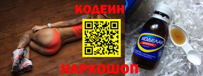 гидра Мариинск