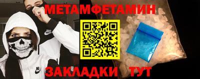 бутик Малоярославец