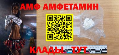 гидра Мариинск