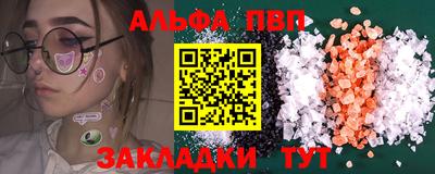 гидра Мариинск