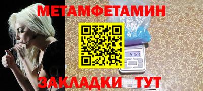 гидра Мариинск