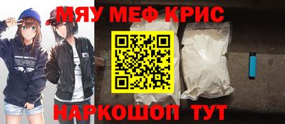гидра Мариинск