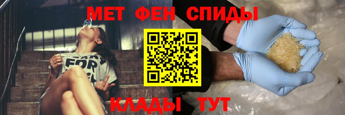 Гурьевск  МЕТАМФЕТАМИН пудра  МЕТАМФЕТАМИН пудра  Вход с VPN 