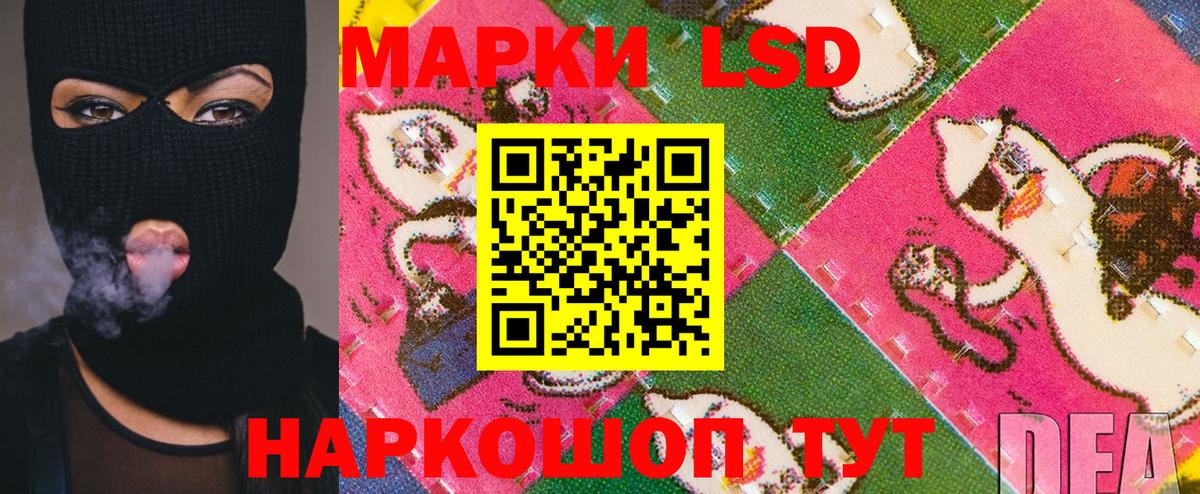 Марки 25I-NBOMe 1,5мг  Вход с VPN  Гурьевск 