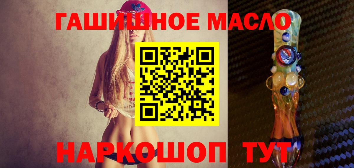 Дистиллят ТГК вейп с тгк  Вход с VPN  Гурьевск  Дистиллят ТГК вейп 
