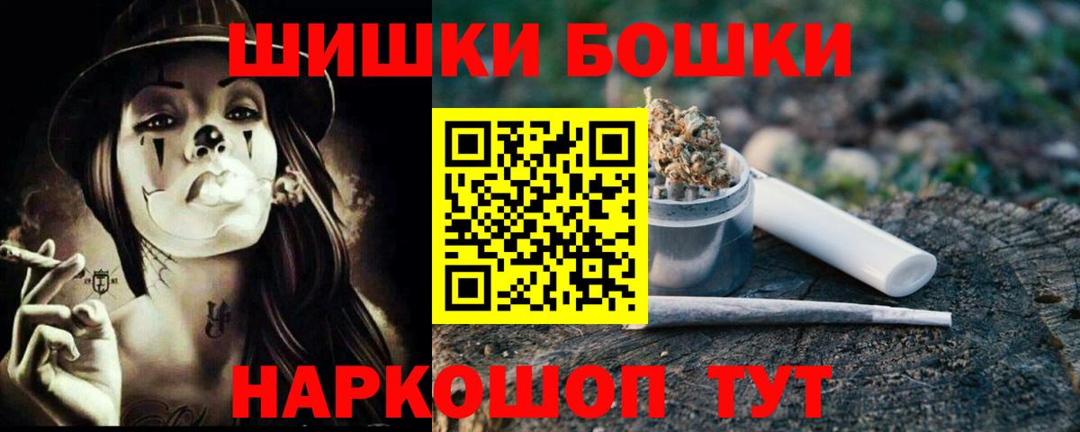 Гурьевск  Шишки марихуана Ganja  Вход с VPN  Каннабис тримм  Конопля Bruce Banner  Каннабис SATIVA & INDICA 